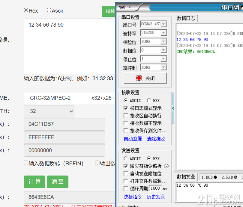 QQ截图20230722191428.png