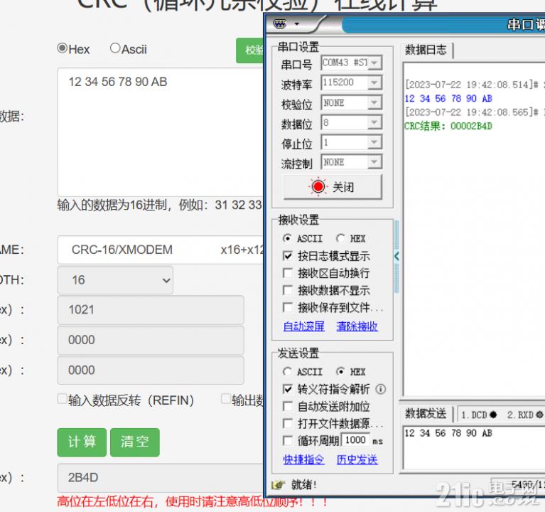 QQ截图20230722194240.png
