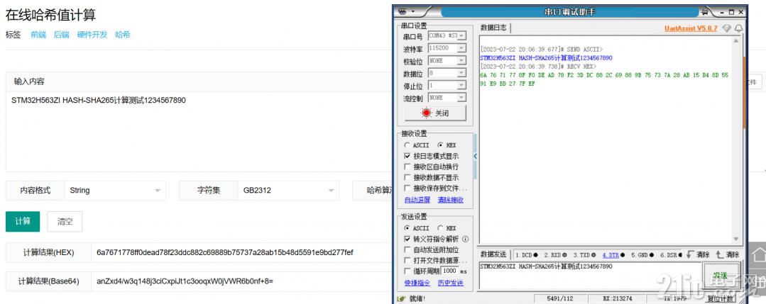 QQ截图20230722200713.png
