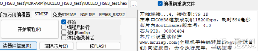 QQ截图20230723184946.png