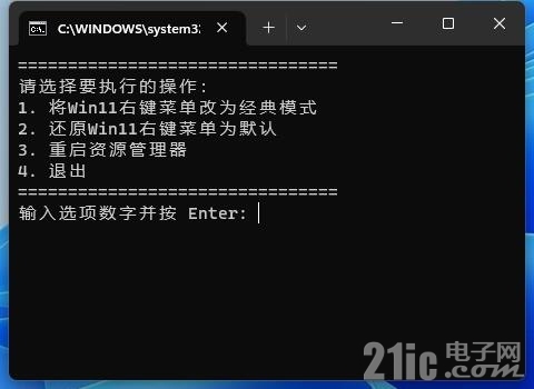 QQ截图20230726100923.jpg