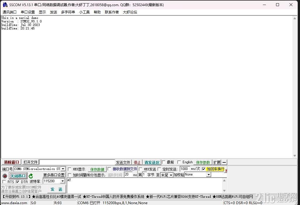 e807d7434bf4b1bfc498b96250eef2c0