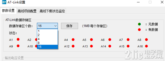 QQ截图20230731115433.png