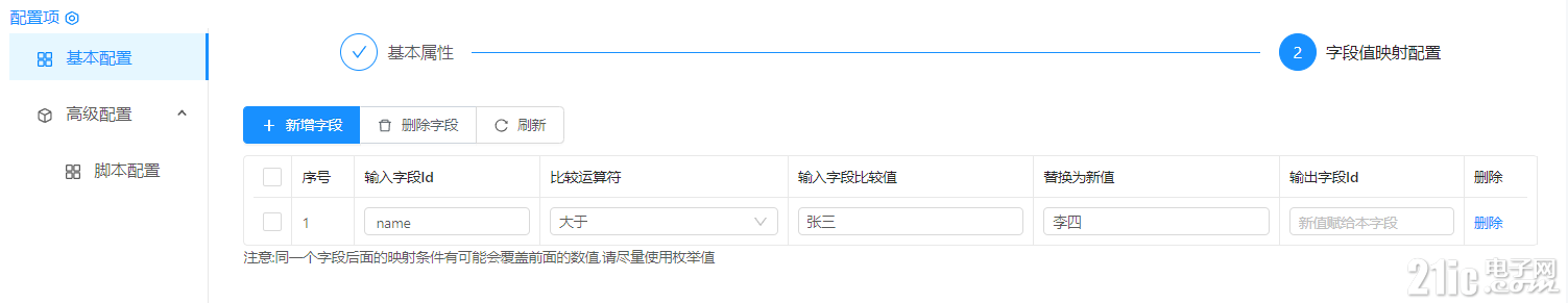 42656c5ec1537fcfa195aa2529d28499