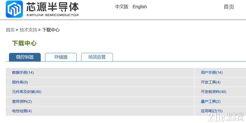 QQ截图20230804213334.png