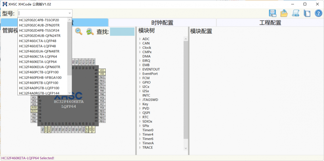 QQ截图20230803083339.png