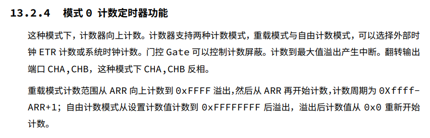 QQ截图20230805221609.png