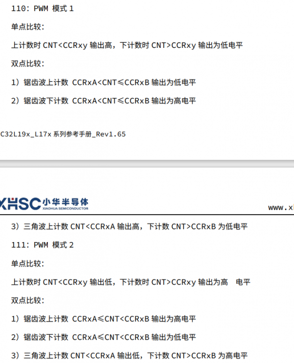 QQ截图20230806135725.png