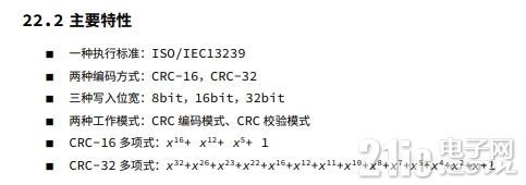 QQ截图20230807111722.png