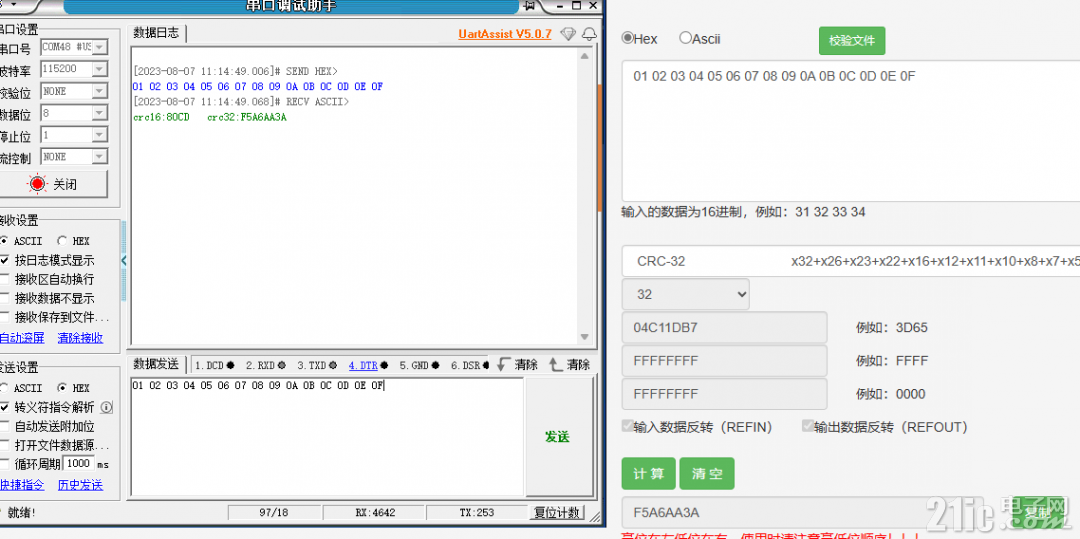 QQ截图20230807111704.png