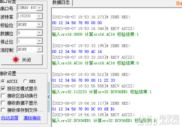 QQ截图20230807195427.png