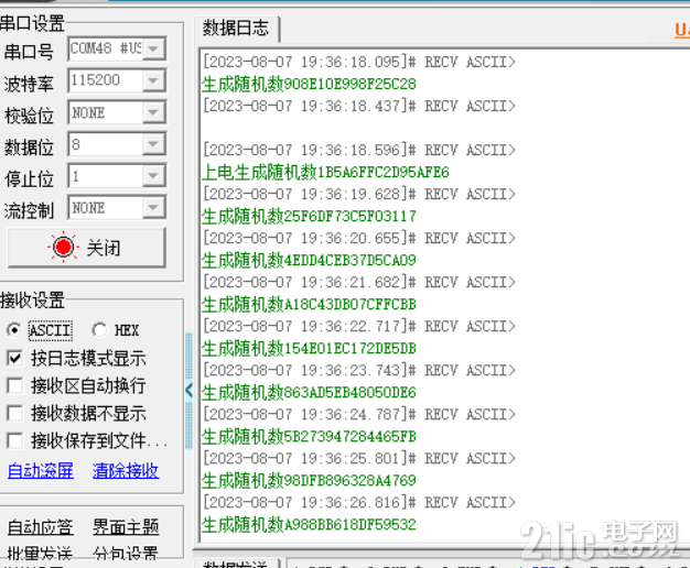 QQ截图20230807193636.png