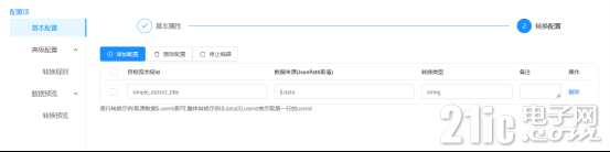 365964d35f6321abd.png