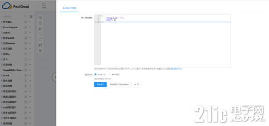 3433564db4ac990e97.png