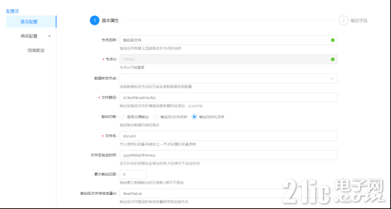 6511964dc9c675d43a.png