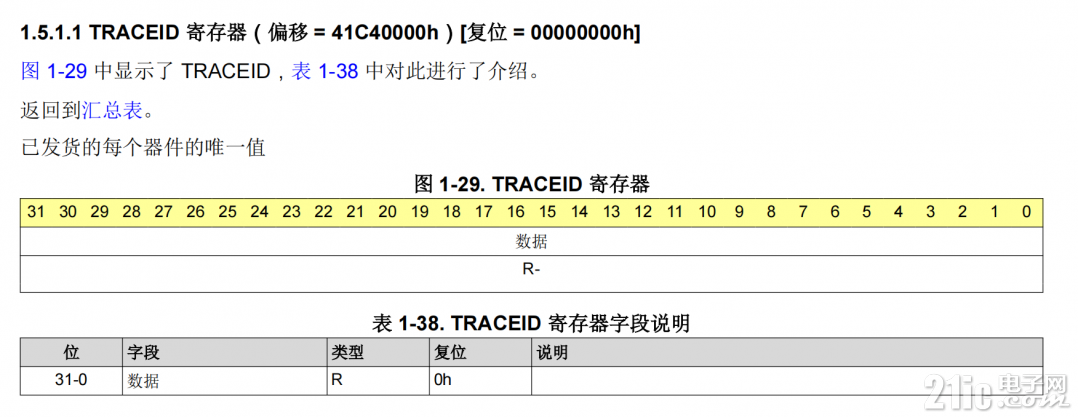 屏幕截图 2023-08-24 203534.png