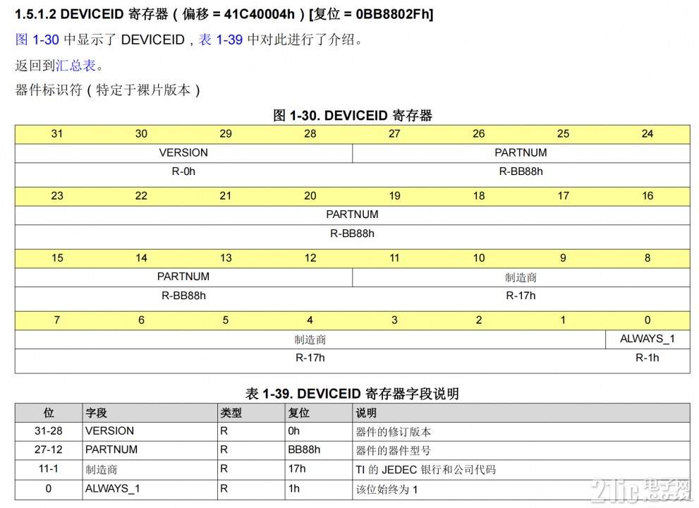 屏幕截图 2023-08-24 203552.png