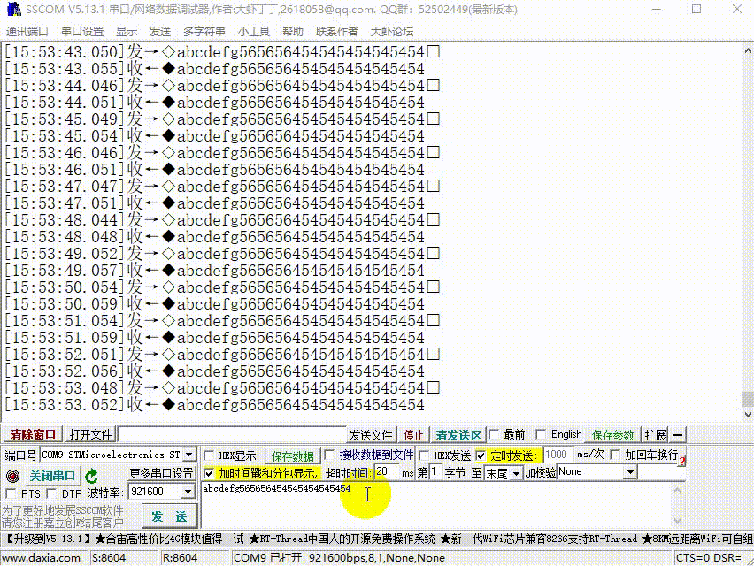 Video_2023-08-24_155419.gif