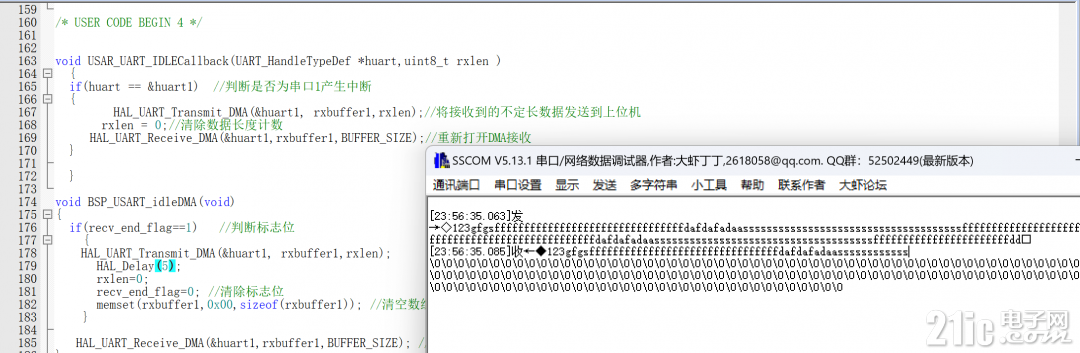 屏幕截图 2023-08-25 235717.png
