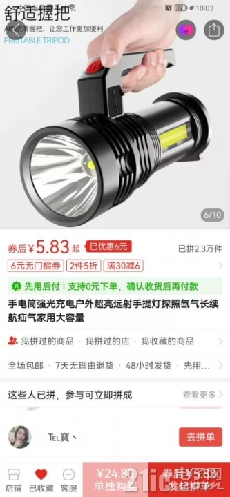 QQ图片20230818225824.jpg