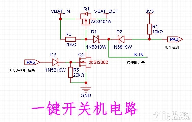 一件开关机.jpeg