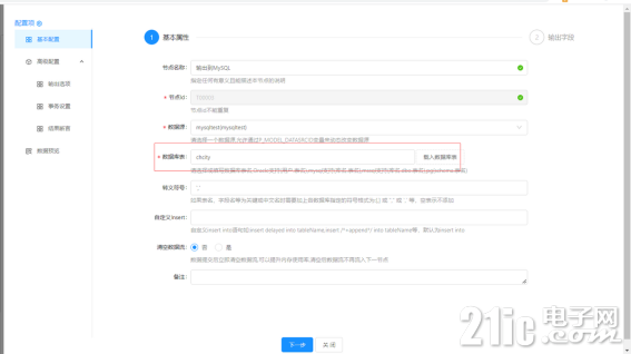 7660964f0710c3d6cb.png