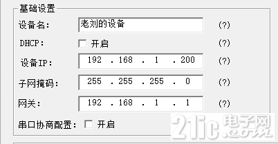 821bd80f6f5f24ddf655816787736ae3