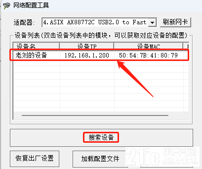20c51cdbf84cb8880129d275a723cde2