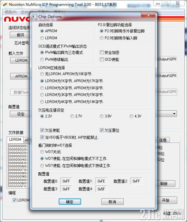 7876364f68190f194f.png
