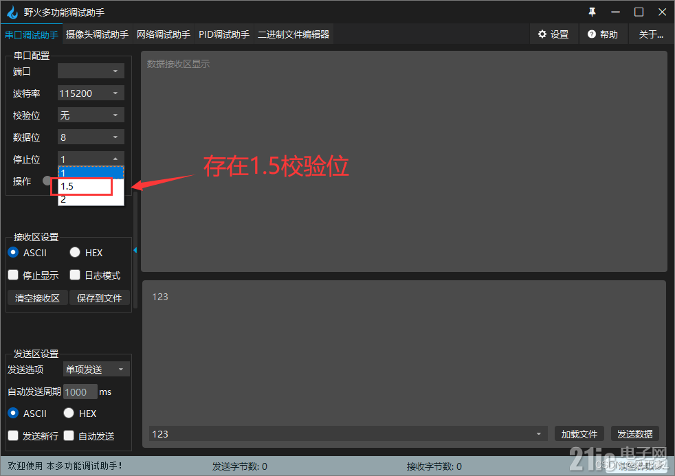 7138465091e54f0e69.png