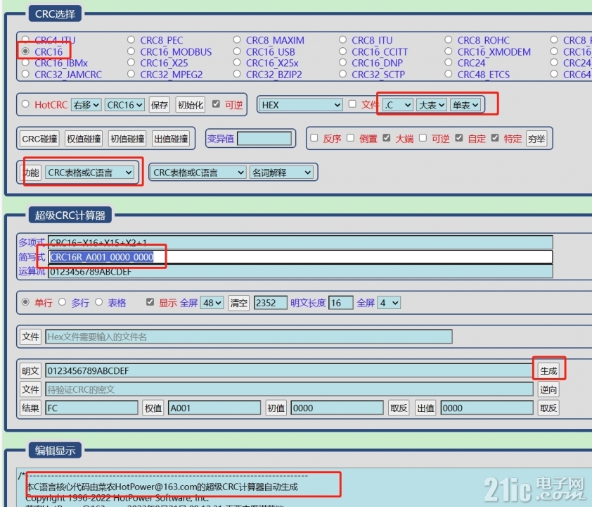 CRC16R_A001_0000_0000源码(www.hotcrc.com自动生成).png