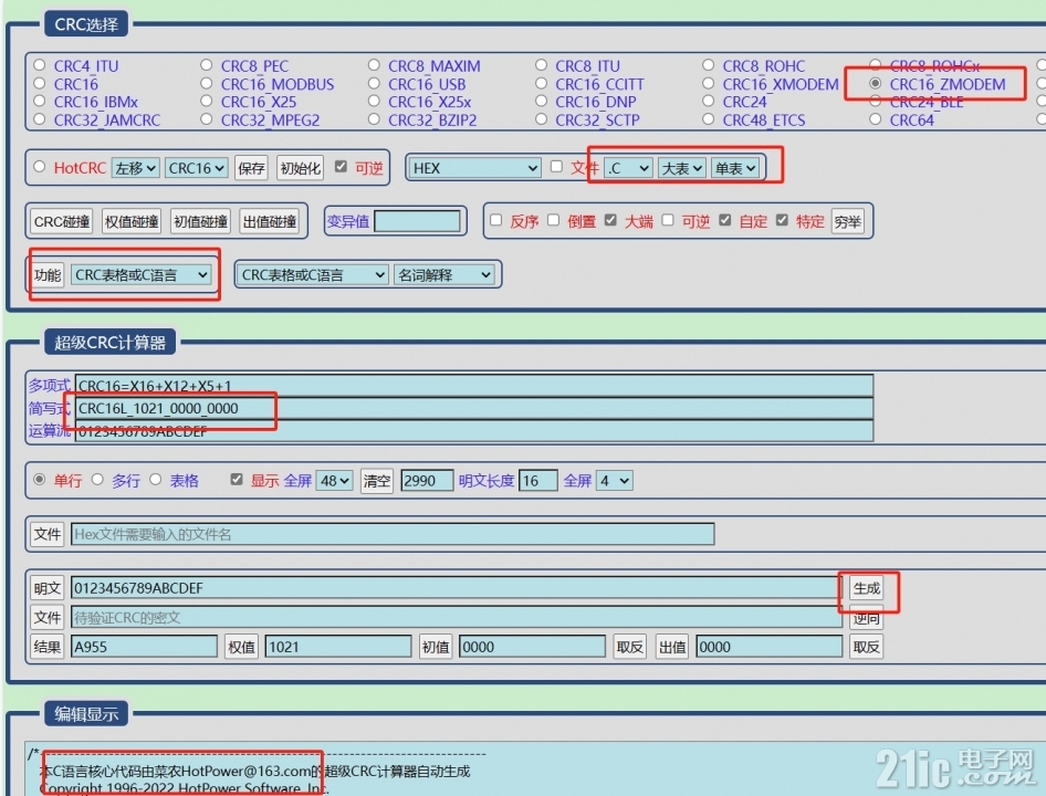 CRC16L_1021_0000_0000源码(www.hotcrc.com自动生成).png