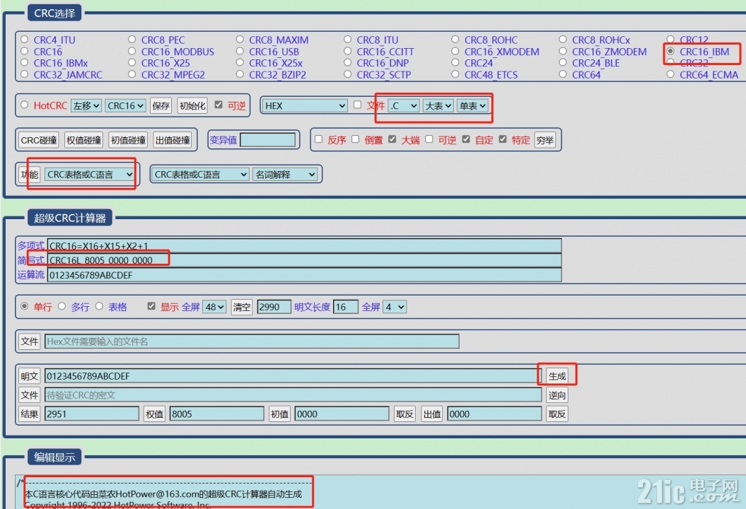 CRC16L_8005_0000_0000源码(www.hotcrc.com自动生成).png