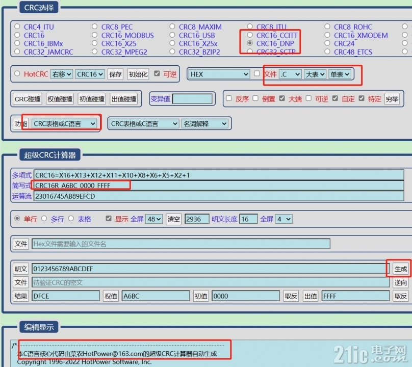 CRC16R_A6BC_0000_FFFF源码(www.hotcrc.com自动生成).png