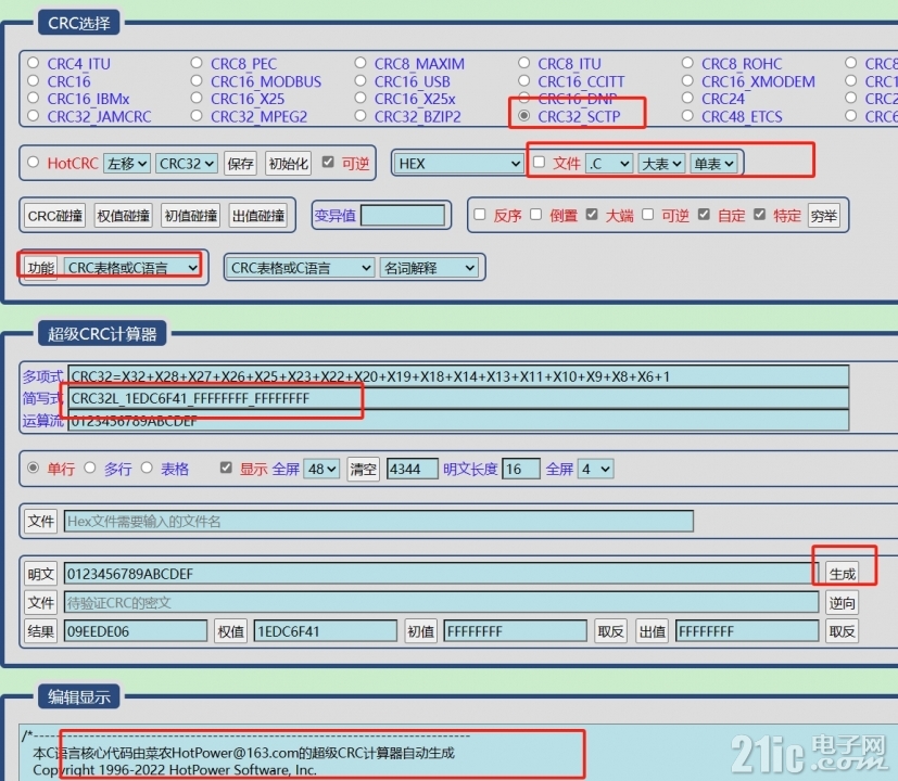 CRC32L_1EDC6F41_FFFFFFFF_FFFFFFFF源码(www.hotcrc.com自动生成).png
