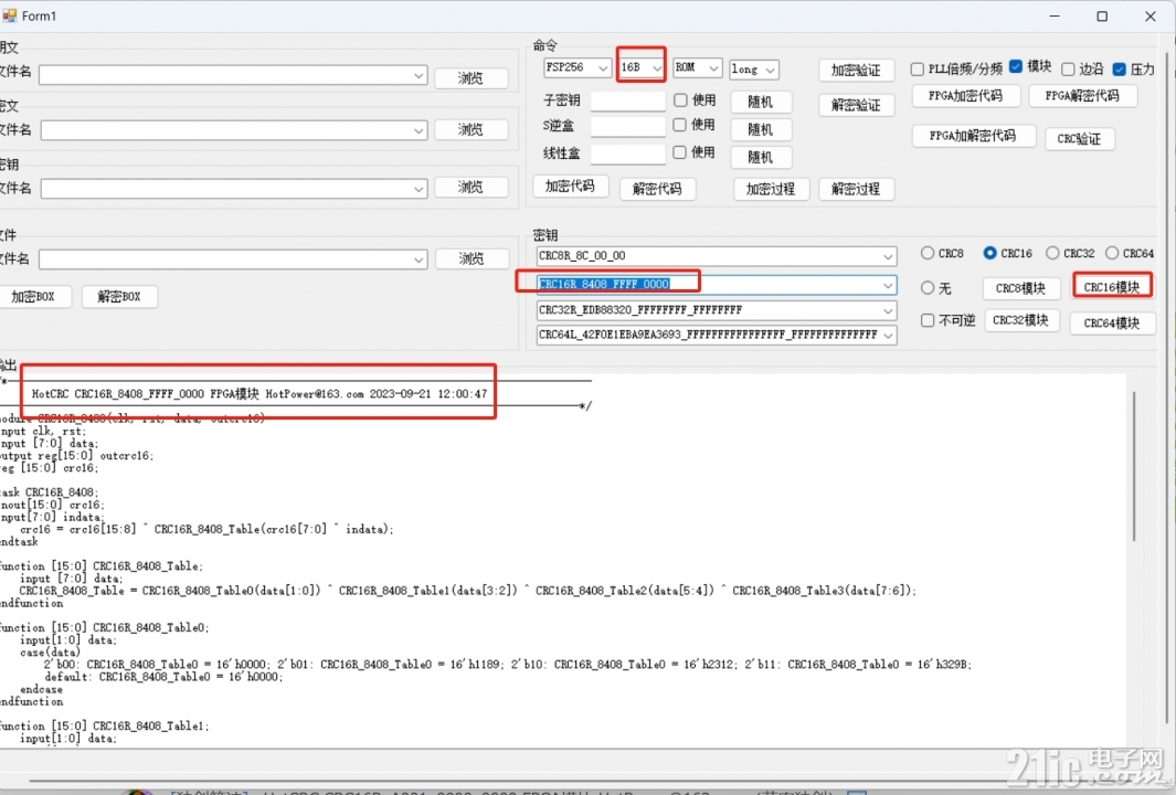 HotCRC CRC16R_8408_FFFF_0000 FPGA模块 HotPower@163.com(源码自动生成).png
