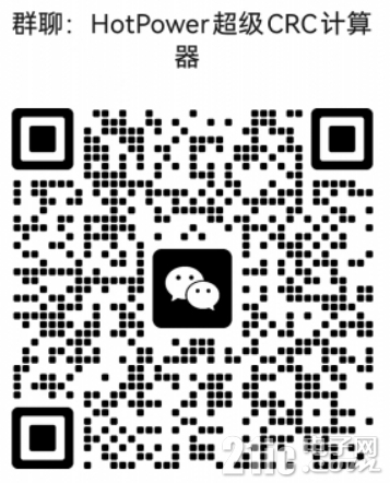 微信群截图.png