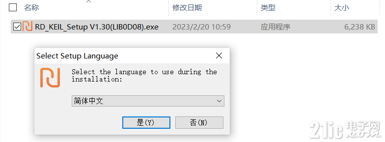 d609433adba47543a36c570488c8255a