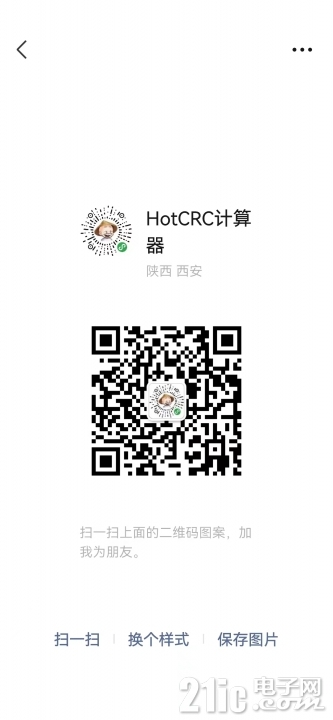 微信扫码截图.jpg