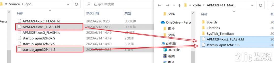 image-20230922144818368.png
