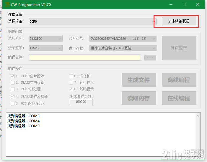 QQ截图20230923114036.png