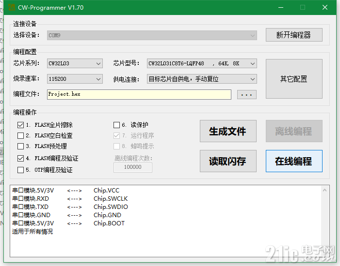 QQ截图20230923114122.png