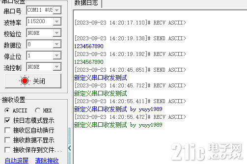 QQ截图20230923142105.png