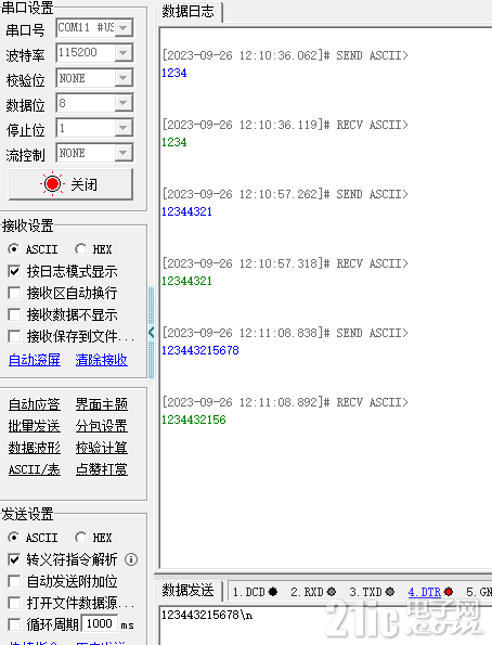 QQ截图20230926121119.png