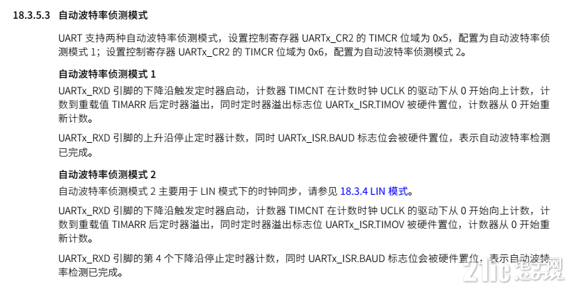 QQ截图20230926162145.png