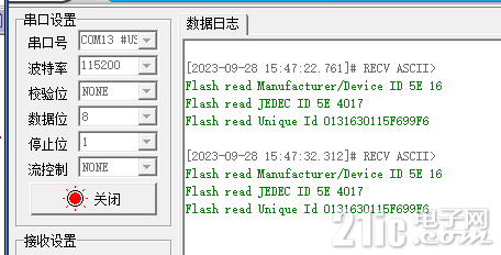 QQ截图20230928154737.png