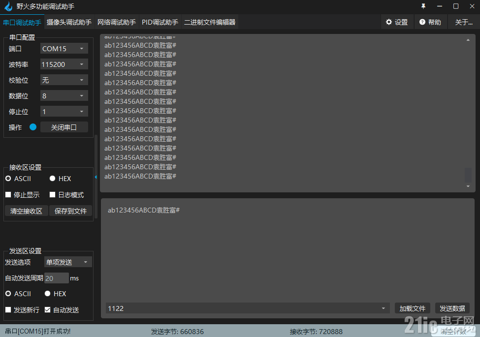388f9f1a571ad016d6fb7c373cf54b8f