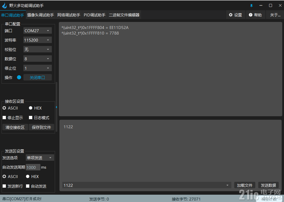 2111865353d5bbc884.png