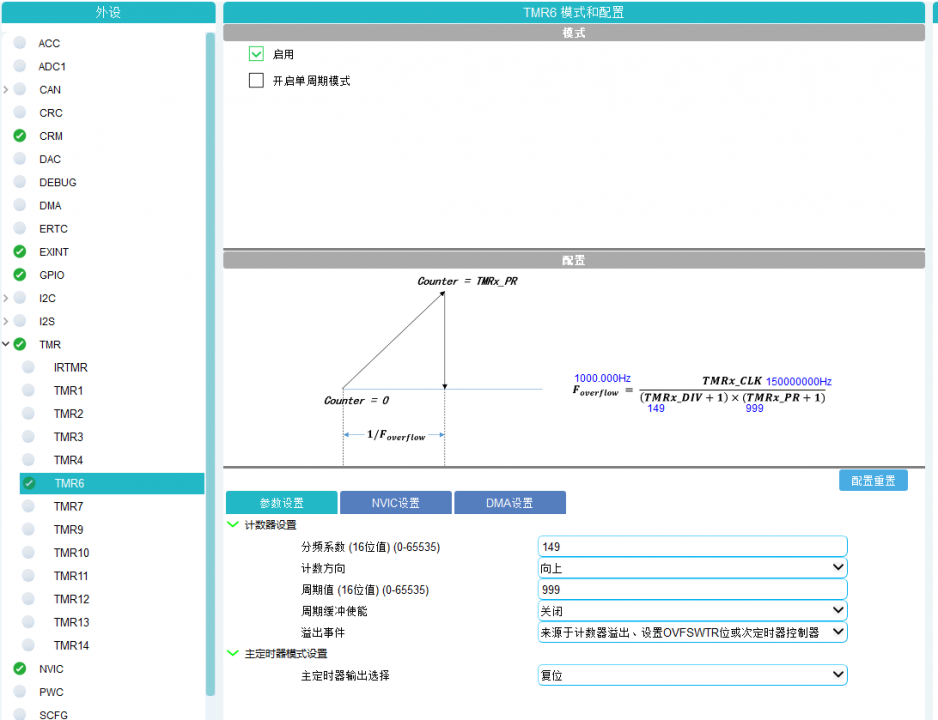 QQ截图20231023192924.png