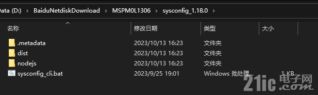 523b8bc93024443e1ad9d754d87f100a